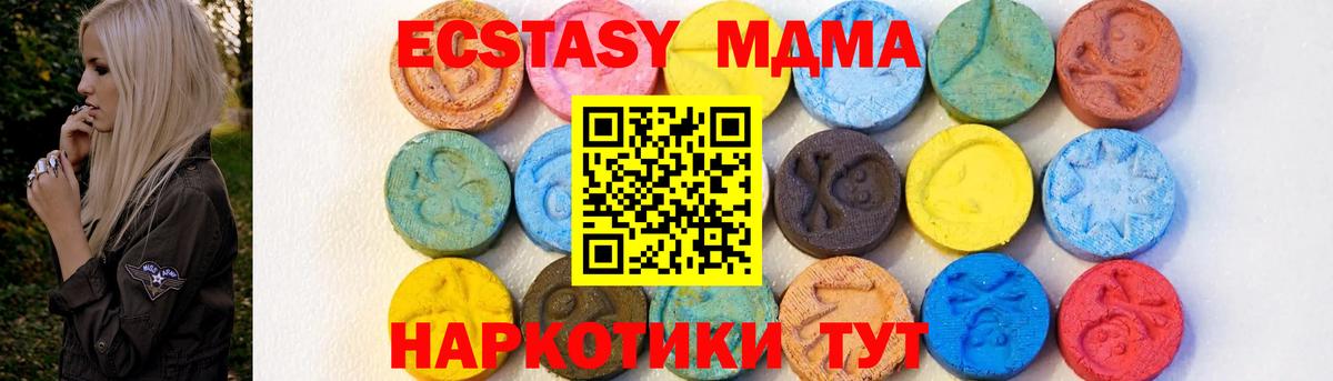MDMA Molly Рязань