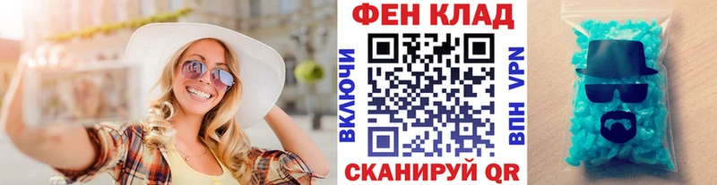 МЕТАМФЕТАМИН витя  Купить закладки  Рязань 