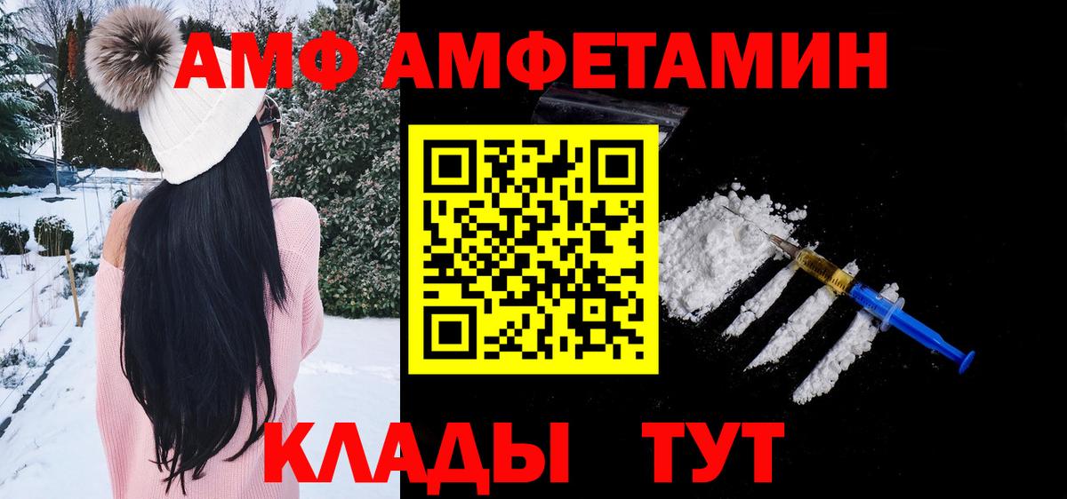 Первитин Methamphetamine  Рязань 