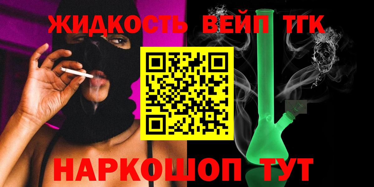 Дистиллят ТГК Wax Рязань