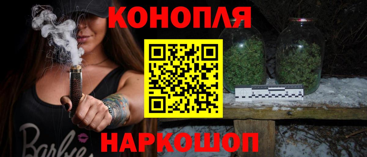 Шишки марихуана тримм Рязань