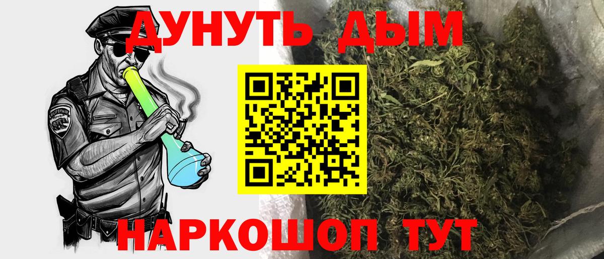 Марихуана MAZAR  Вход с VPN  МАРИХУАНА THC 21%  Каннабис LSD WEED  Канабис планчик  Рязань 